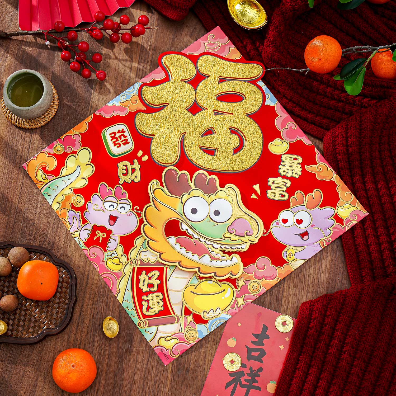 2024龙年新款烫金立体福字门贴新年春节大门客厅氛围装饰对贴墙贴