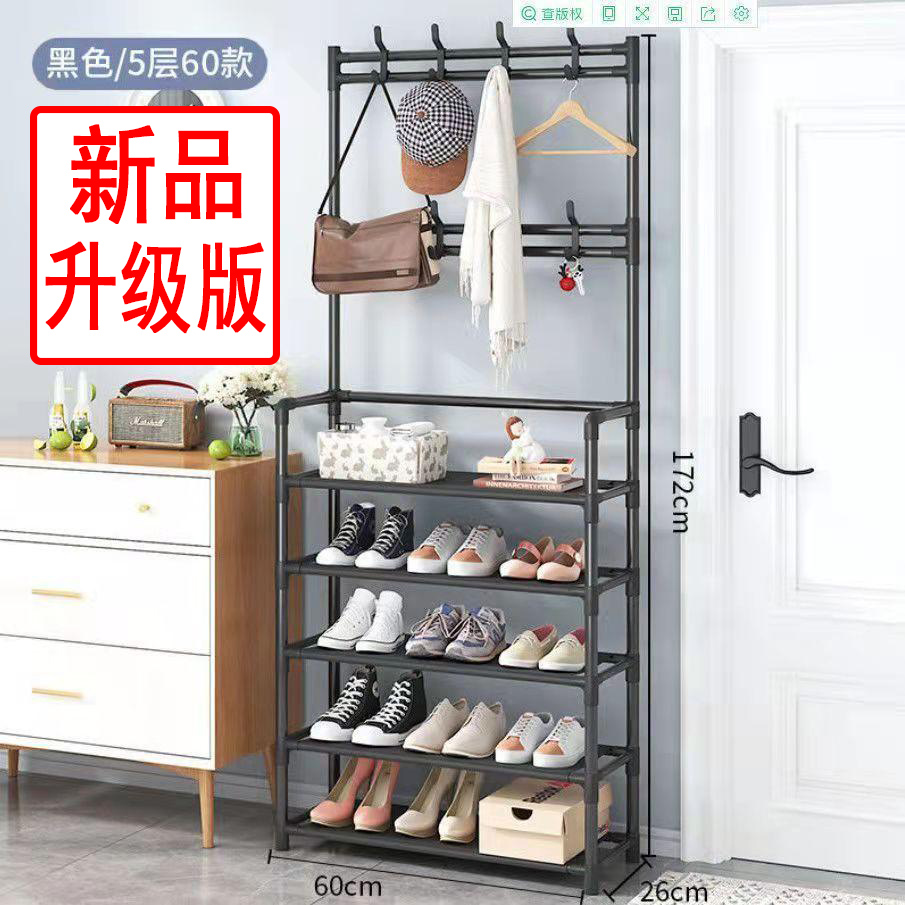 【五层鞋架+两层衣帽】鞋帽架落地鞋帽架收纳架 挂包架门口简易置物