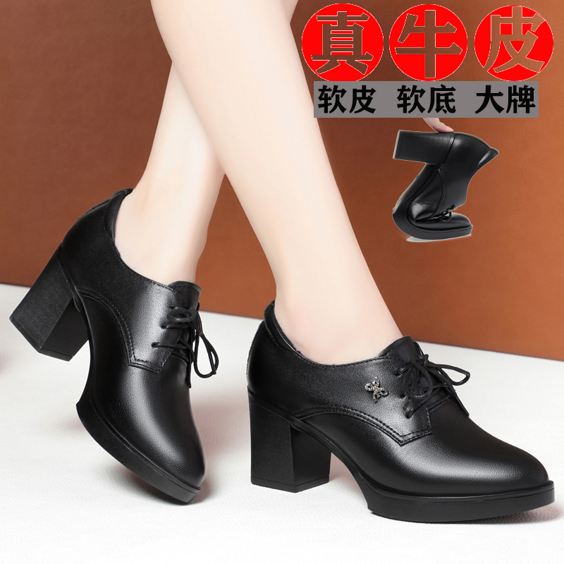 蜻蜓牌【全牛皮】春秋新款女鞋深口单鞋女真皮中粗跟软底系带妈妈