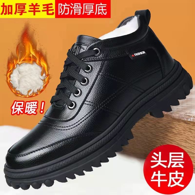 红蜻蜓牌男士棉鞋加绒保暖真牛皮鞋高帮厚底防滑雪地靴爸爸鞋