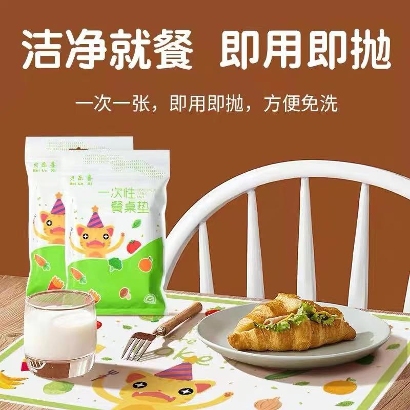 一次性儿童餐垫宝宝外出吸水餐桌垫儿童小学防油桌垫便携吃饭餐垫