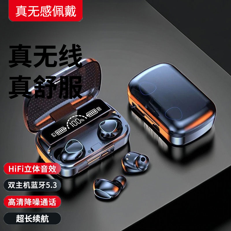 2024新款蓝牙耳机无线超长续航耳塞游戏降噪OPPO苹果vivo华为通用