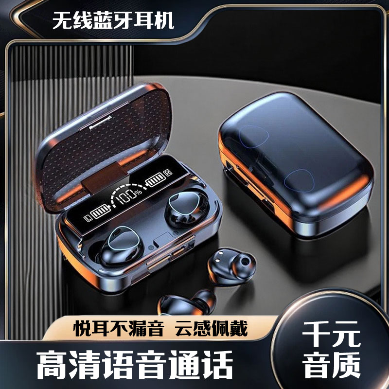 零延迟电竞蓝牙耳机游戏听声辨位学生手游降噪运动跑步入耳式防水