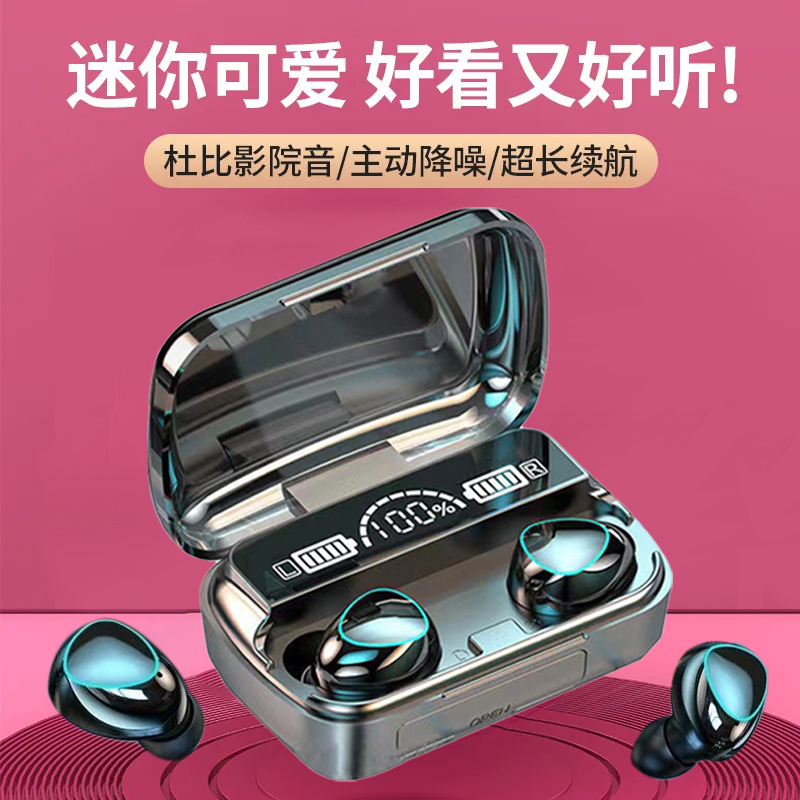 蓝牙耳机真无线入耳式降噪正品2024新款游戏电竞高端适用小米华为