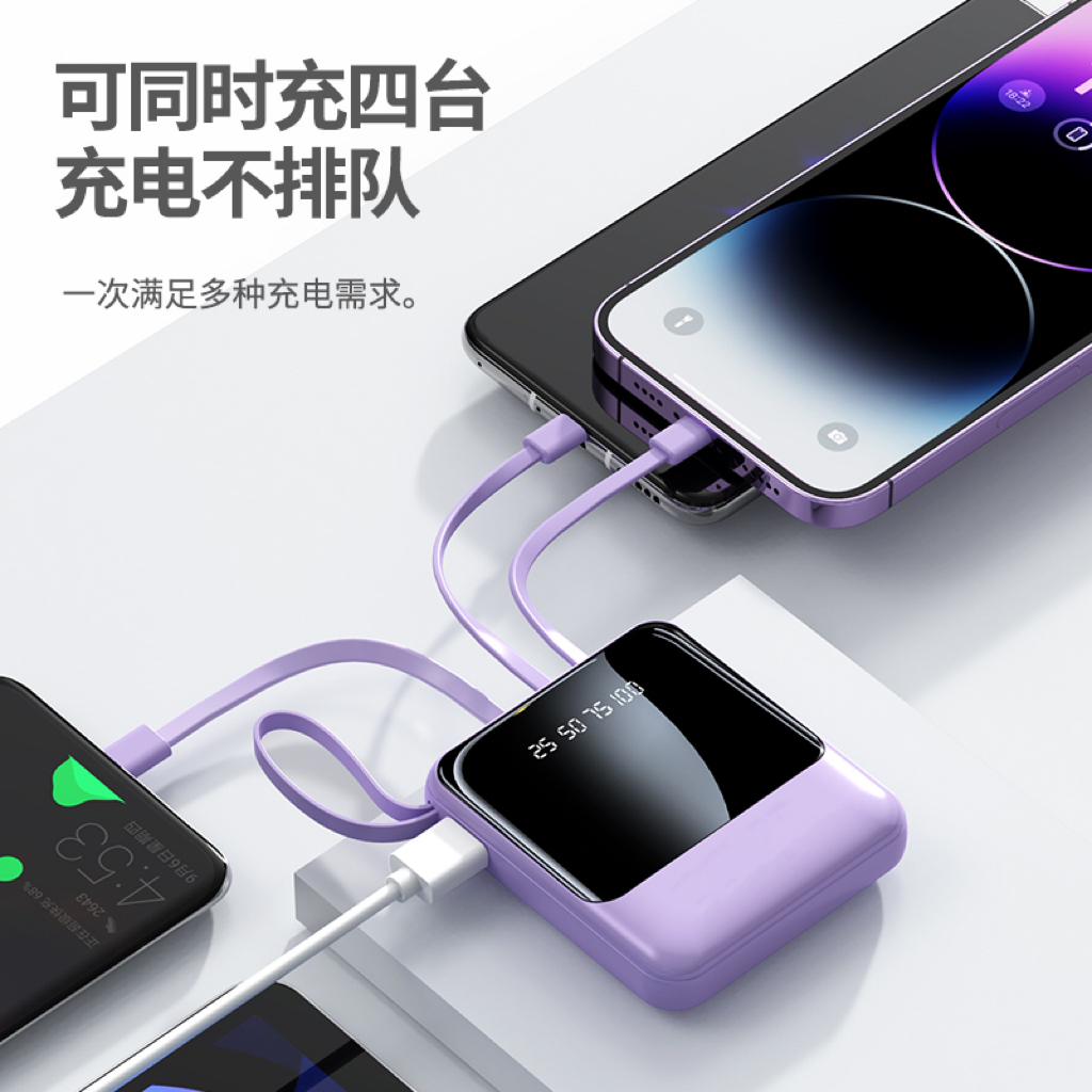 【福利款】充电宝10000毫安手机通用型迷你便携移动电源