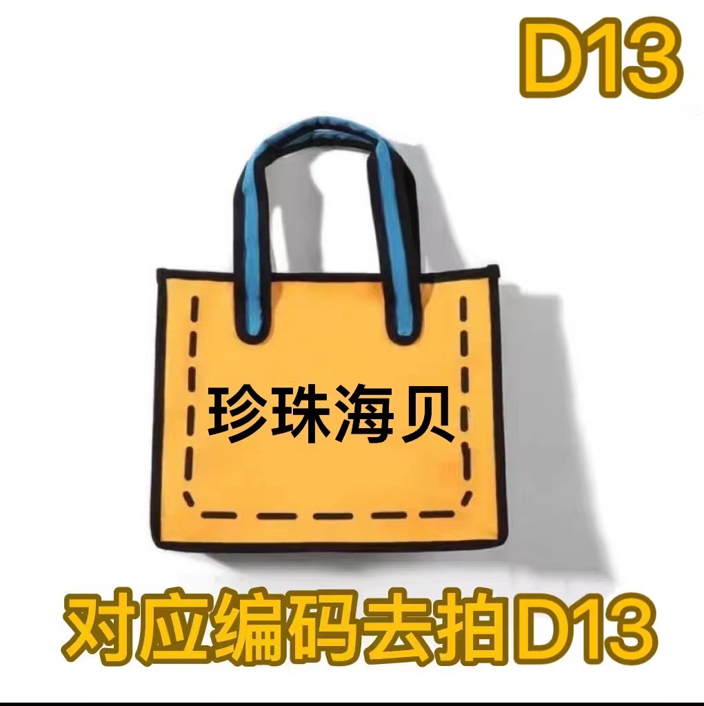 D13珍珠白新款凯旋门时尚百搭豆腐包