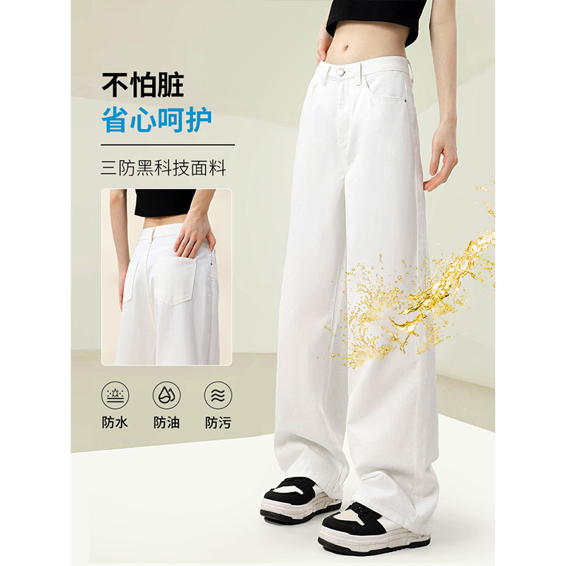 自然涩白色三防加厚牛仔裤女春秋防水防油防污小个子显瘦宽松裤子