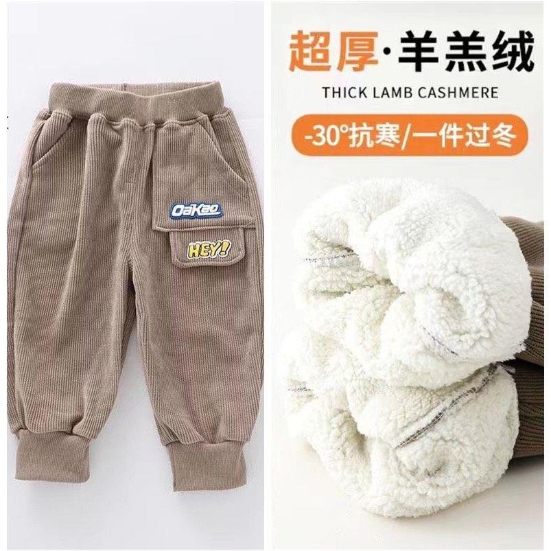 儿童加绒裤子秋冬季一体绒加绒加厚保暖棉裤新款宝宝羊羔绒运动裤