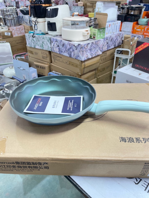 高颜值24cm海浪系列蓝色煎盘
