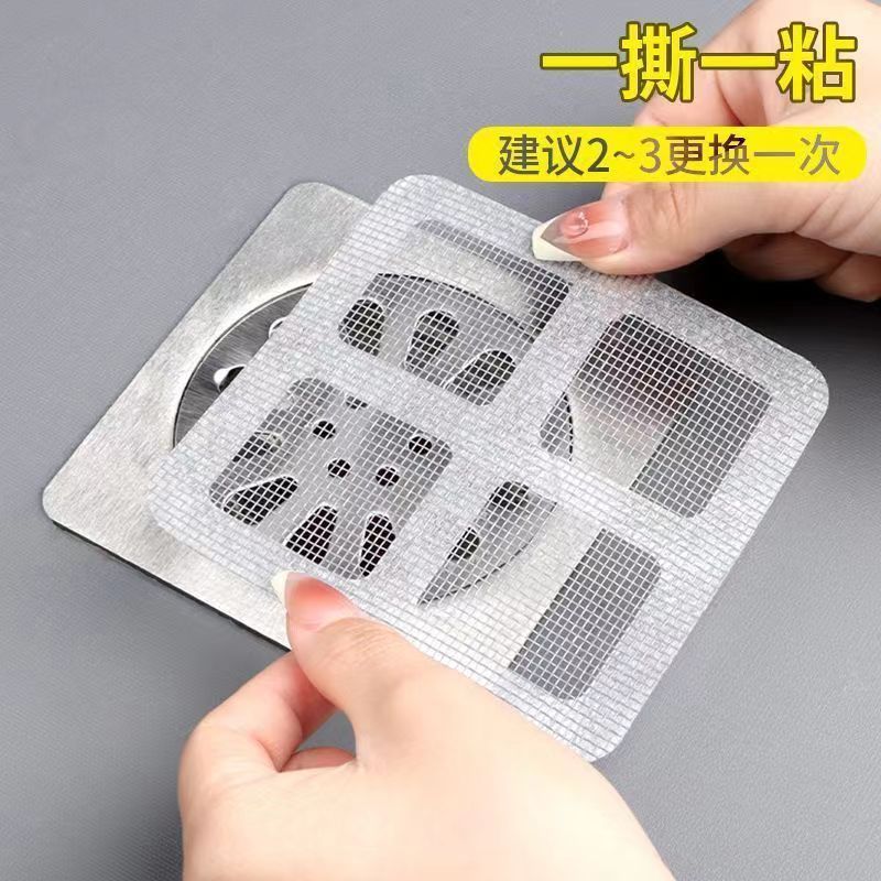 366K亗防虫地漏贴10片丨 洁得kio 卷尺厂家提供福利