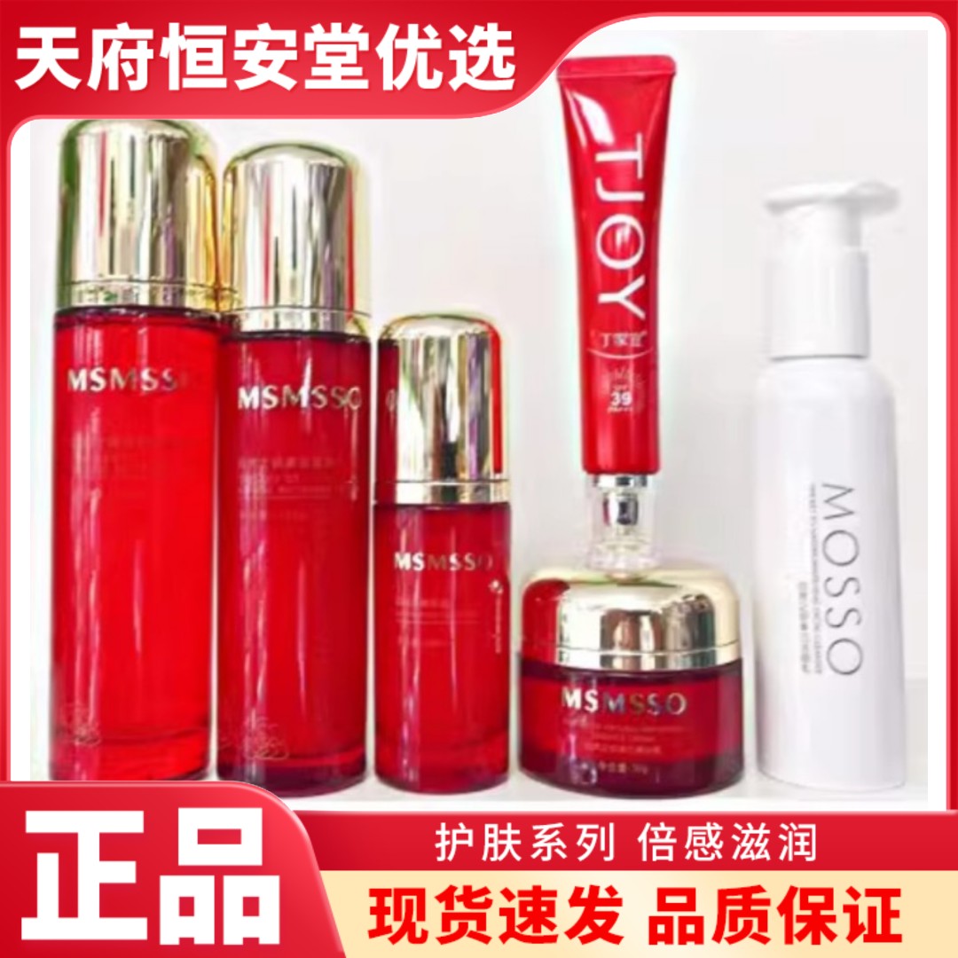 【套组】丁家Y宜自然之钥美白洁面乳保湿水乳液面霜补水化妆品国妆