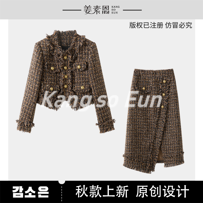 【咖啡慕斯】小香风套装秋冬高级感小个子套装裙两件套女R23T090745