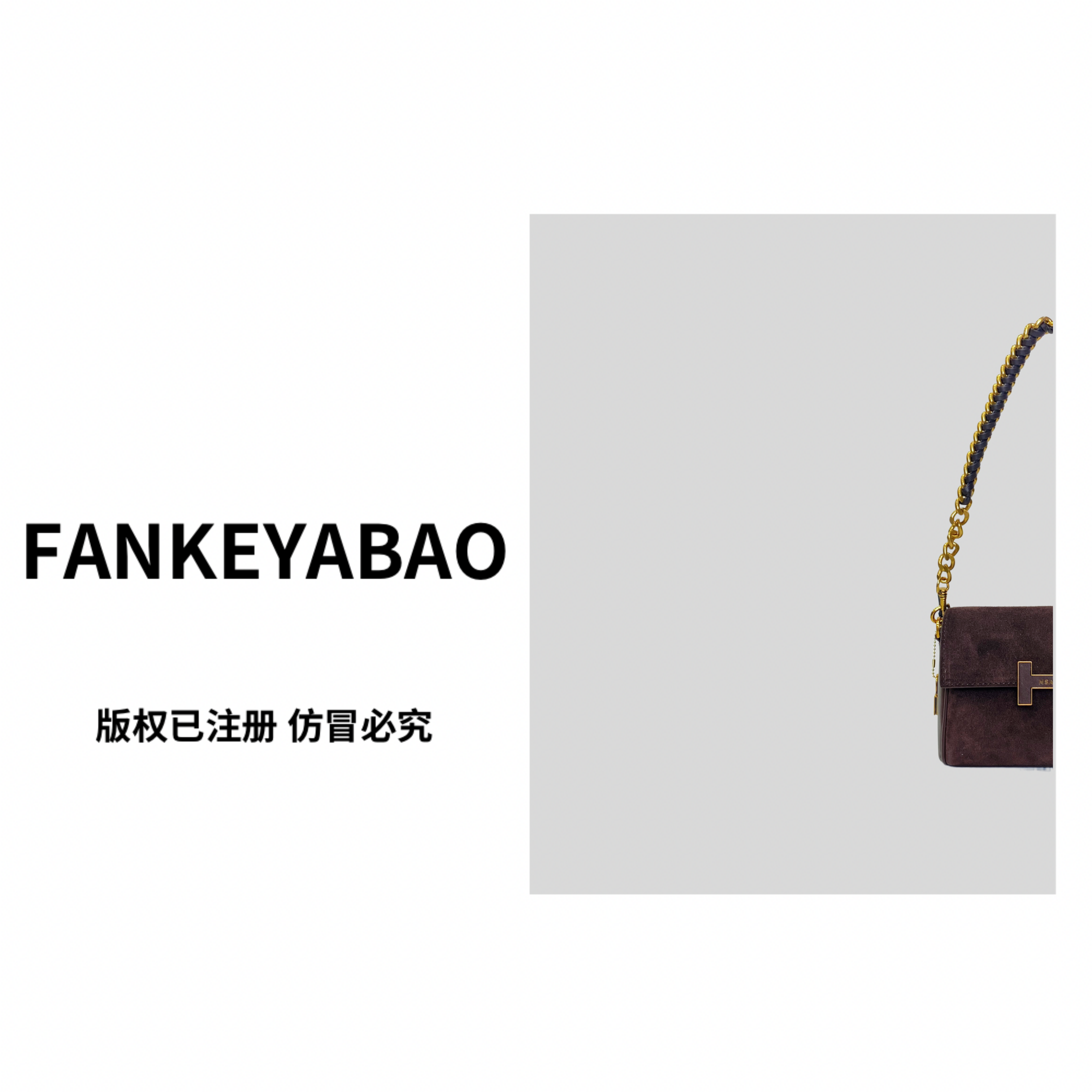 FANKEYABAO/秋冬新款高级感小众链条包小方包时尚腋下单肩斜挎包