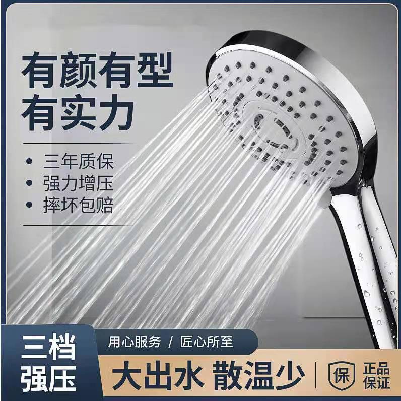 九牧王淋浴花洒喷头套装家用洗澡沐浴热水器软管浴霸花洒莲蓬头
