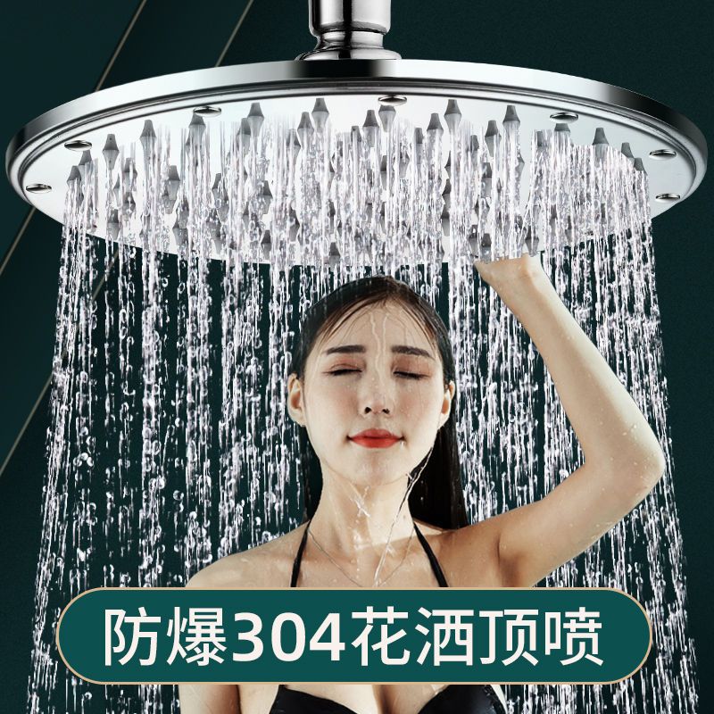 九牧王增压淋浴洗澡花洒喷头加压花酒浴霸大顶喷淋雨家用莲蓬套装