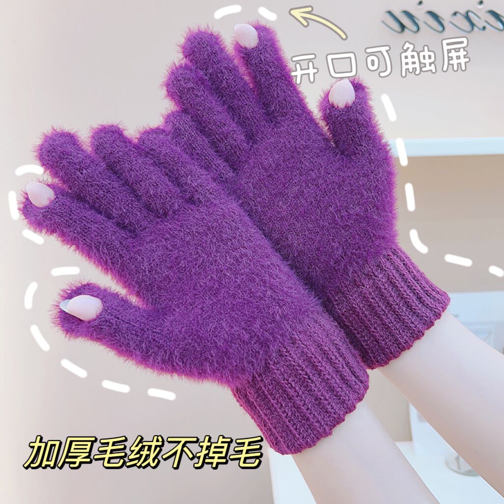 新款指尖开口触屏手套女士冬季韩版网红时尚加厚毛绒露指保暖手套
