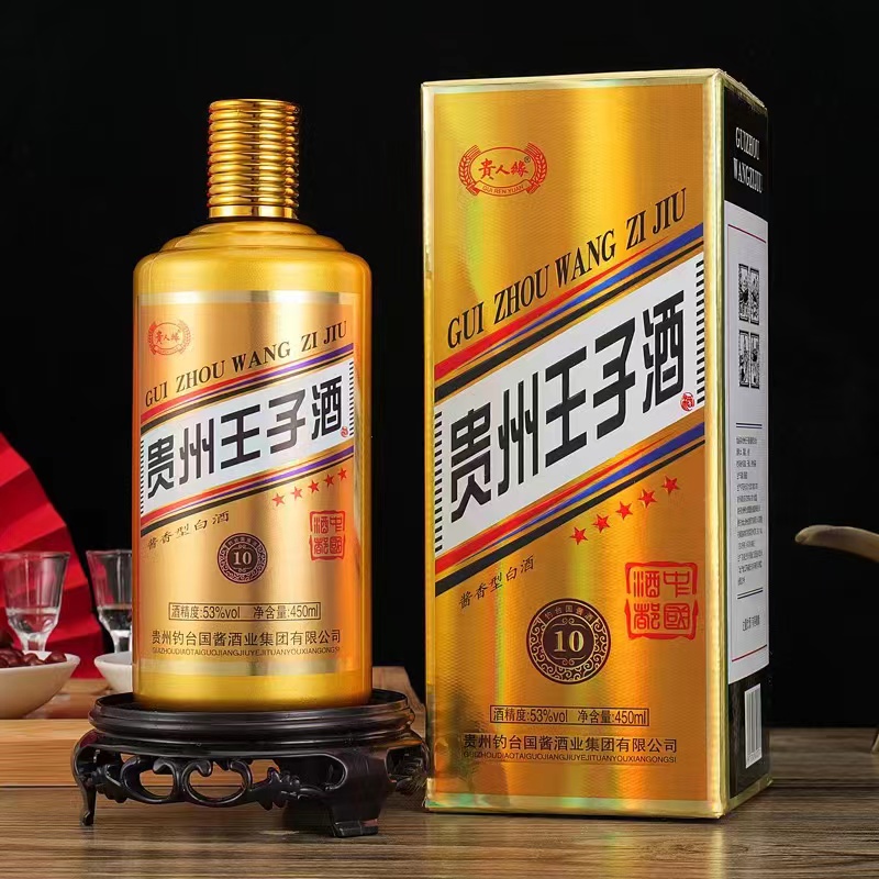 全球梦酱香型白酒53度白酒礼盒装500ml*1瓶请客聚会送礼53度500