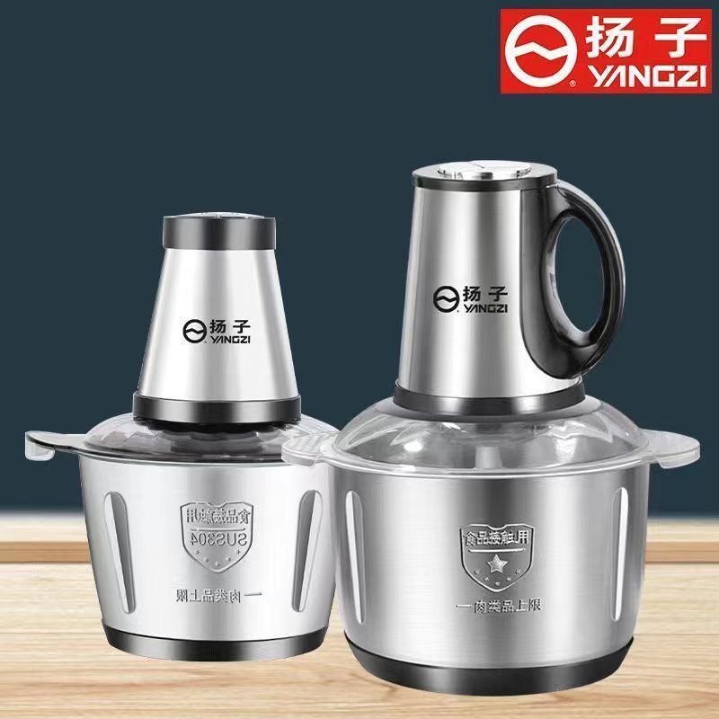 YANGZI/扬子3L5L大容量绞肉机多功能不锈钢绞馅料理机辣椒粉碎机