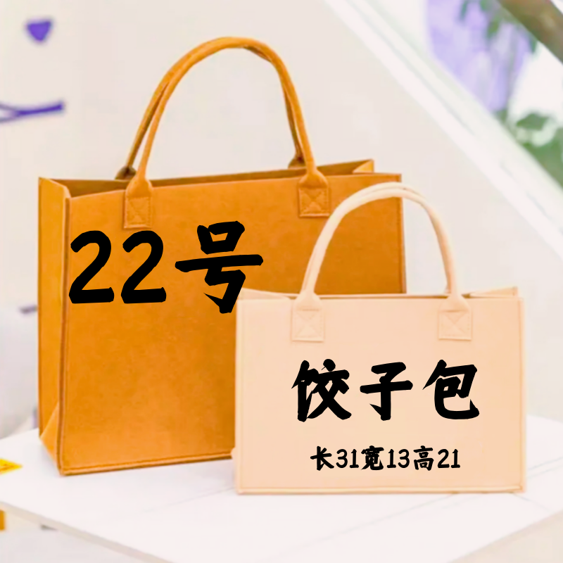 【E22号】2023春秋轻奢时尚贵妇饺子包2785#高档百搭