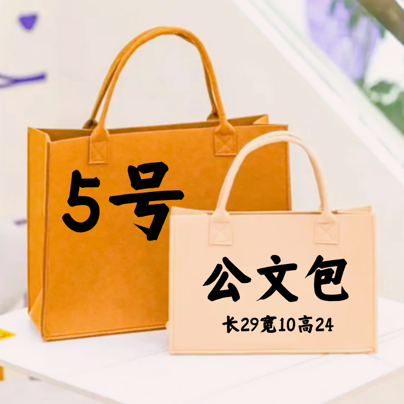 【I5号】2023新款时尚轻奢百搭公文包78169-1#手提包单肩包