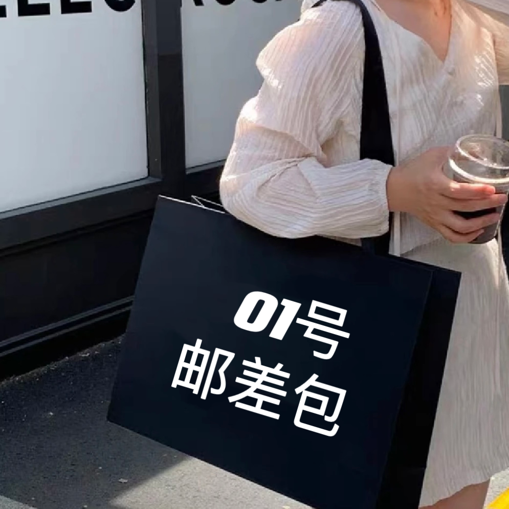 【M1号】2023轻奢气质百搭锁扣信封包6518#拼色