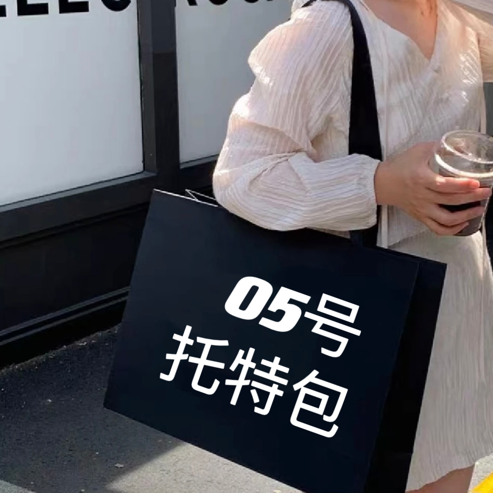 【Z5号】2023新款时尚轻奢百搭公文包78169-1#手提包单肩包