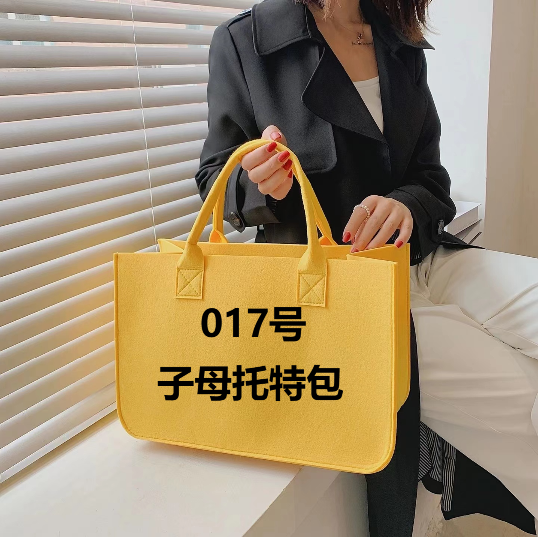 【b17号】2023爆款时尚百搭单肩子母大托特包77019-1#经典手提包包