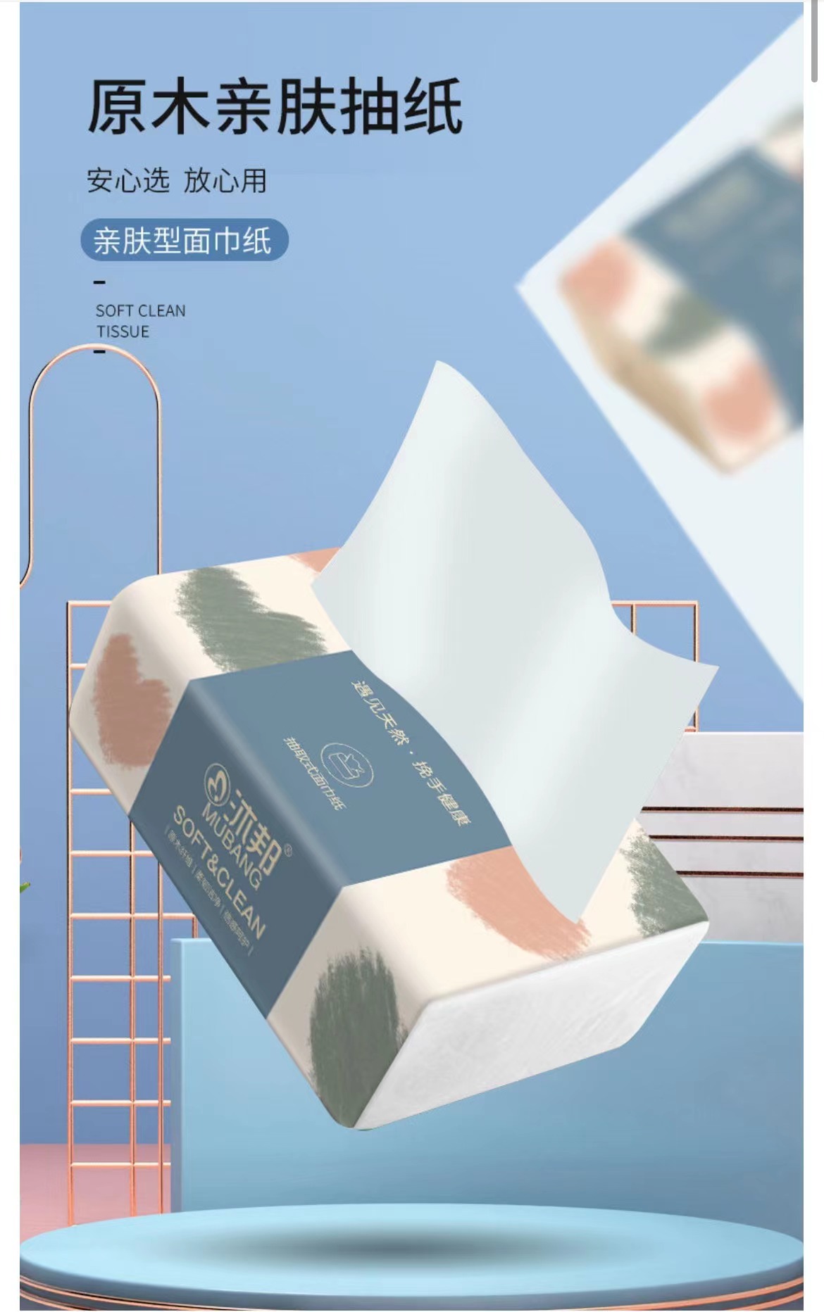 抽纸一包（简约舒适久坐塑料靠背电脑椅办公室可升降旋转办公椅）