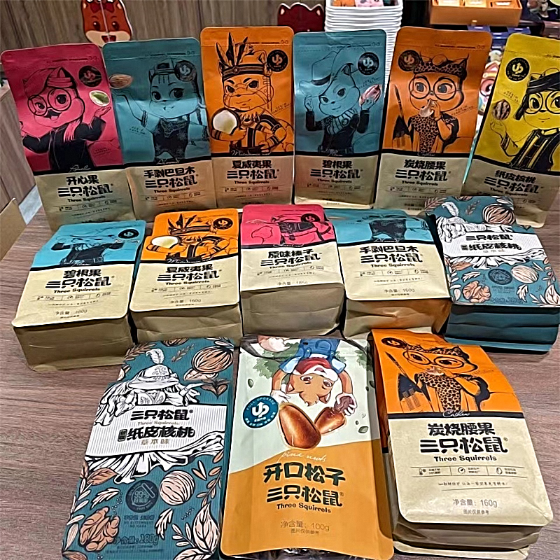 三只松鼠巨型坚果礼盒混合装正品礼盒每日零食大礼包整箱干货团购