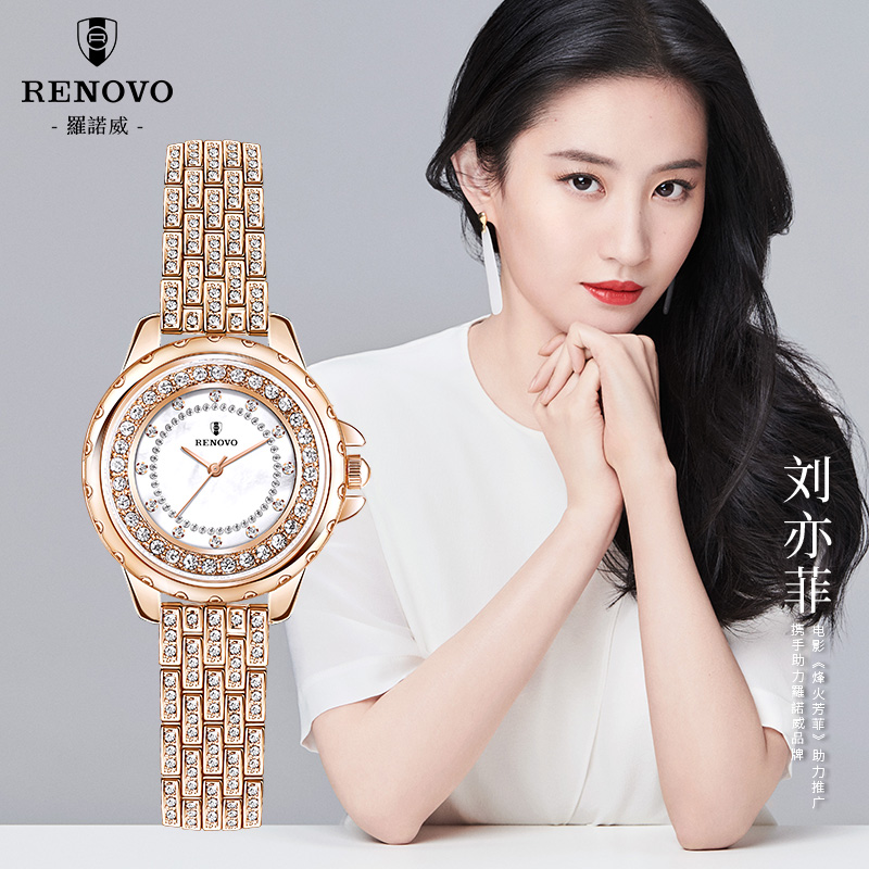 【港泰奢品】德国品牌RENOVO罗诺威女士石英手表-R66008