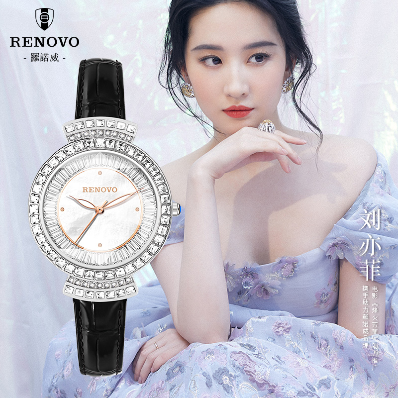 【港仓直发/已过中检】德国RENOVO罗诺威女士时尚防水手表-R55103