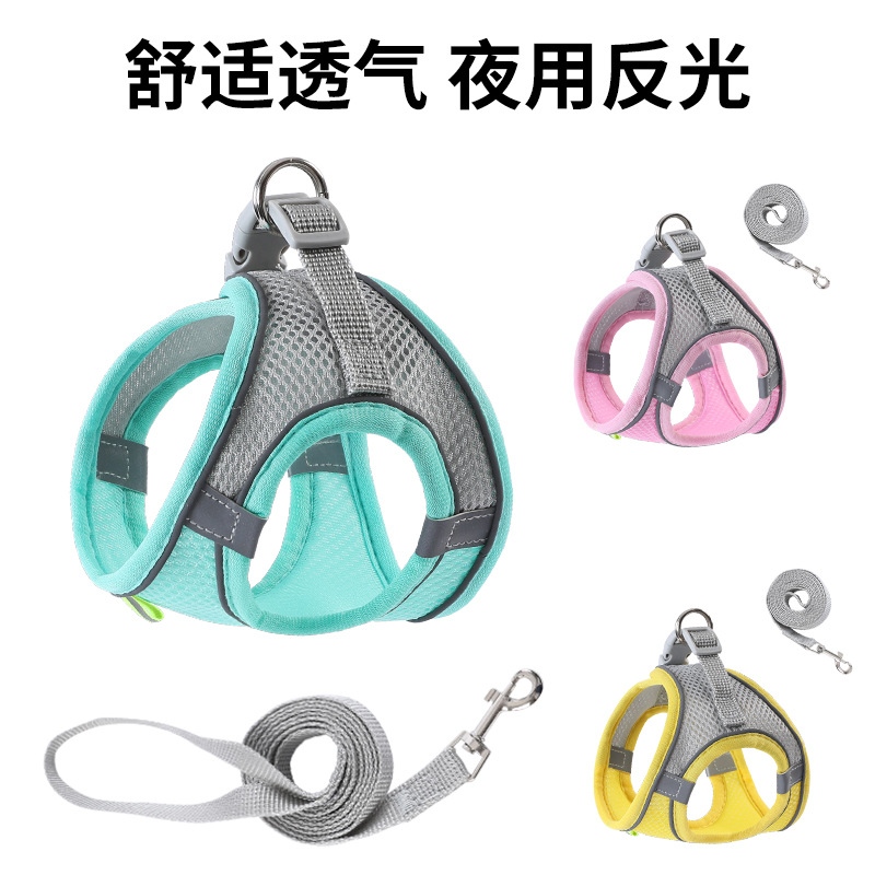 宠物胸背带背心式狗狗牵引绳反光轻便狗狗带猫咪牵引狗链子狗绳子
