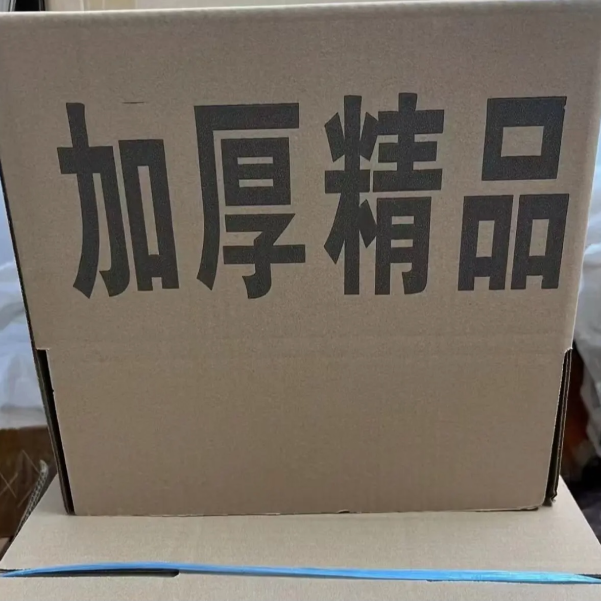 精品塑封手工折纸10*13  12*15 型号
