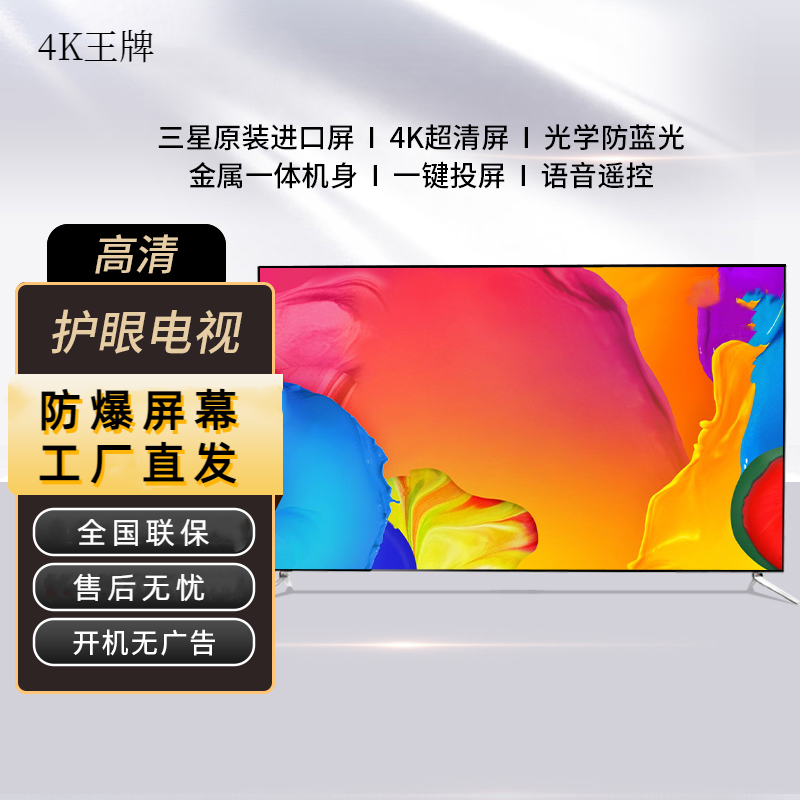 【新款工厂百万补贴】120平板可连WiFi投屏电视超清防爆