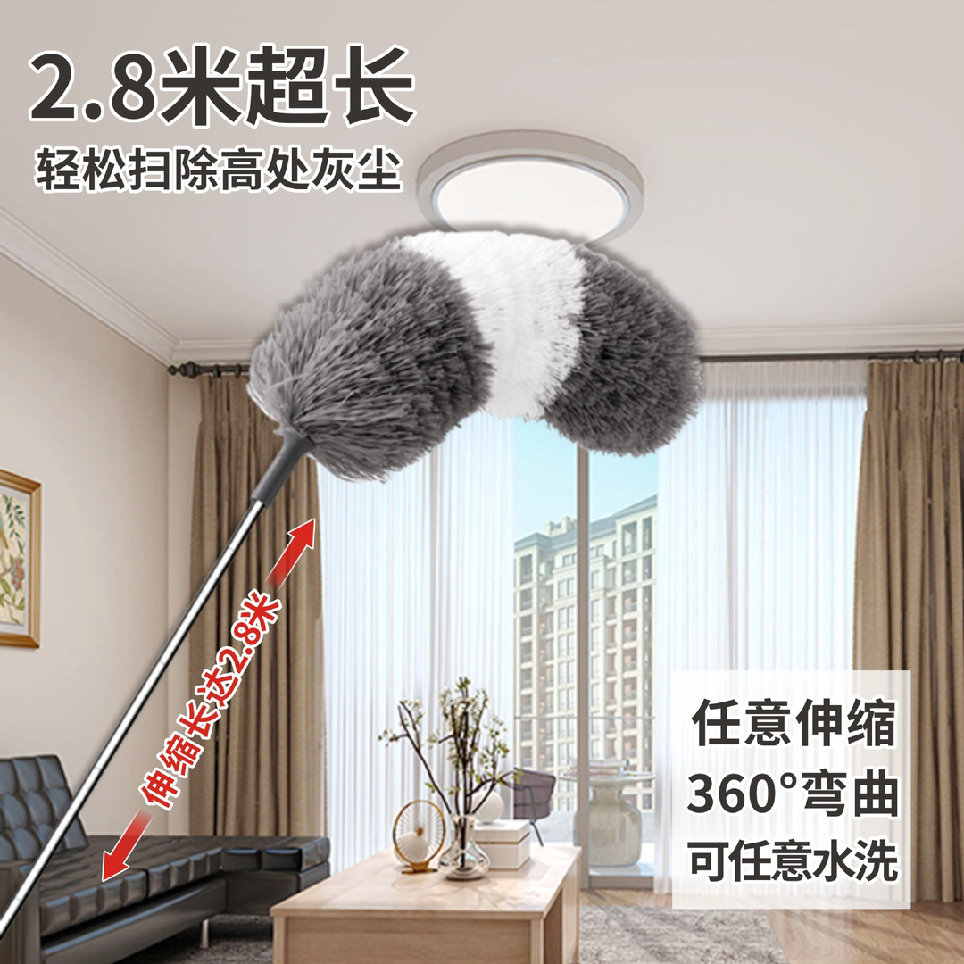 除尘掸子可伸缩2.8米 破损联系客服补