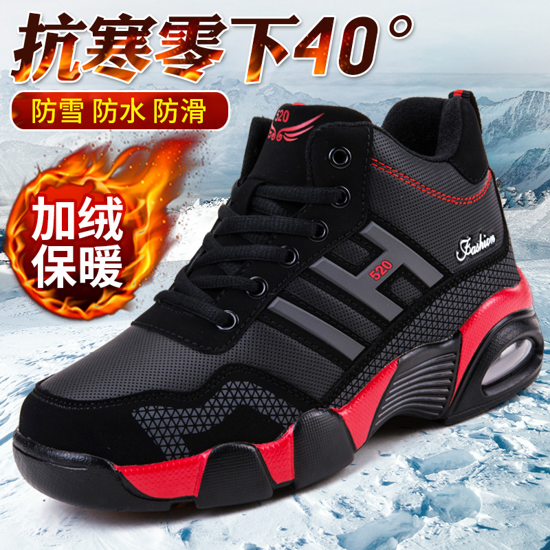 安踏流行冬鞋冬季气垫男鞋运动鞋加绒保暖高帮棉鞋中学生青少年休