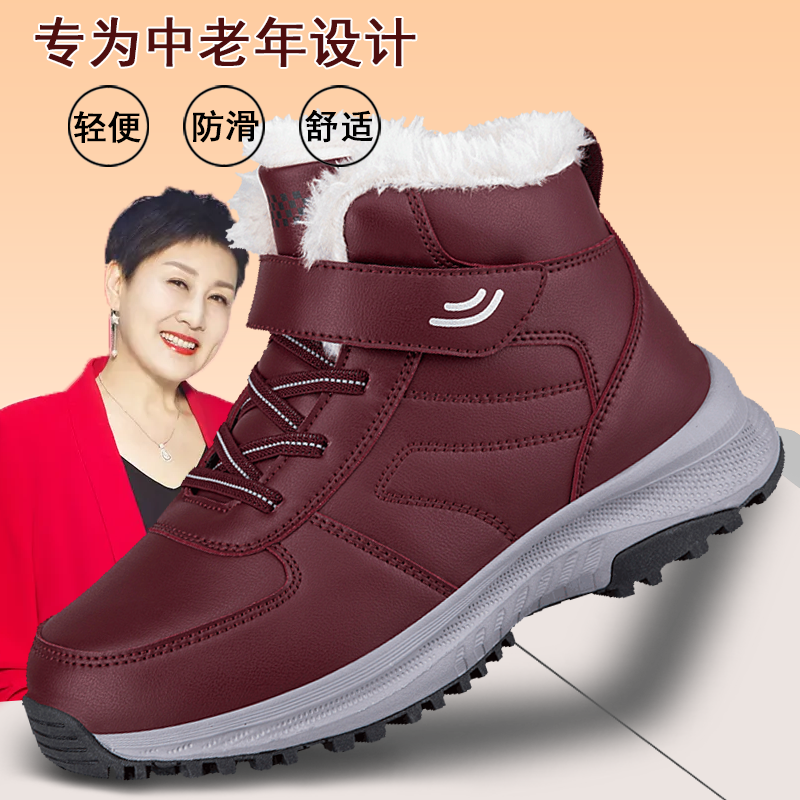 足力健老人鞋棉鞋防水冬季加绒加厚妈妈鞋软底防滑中老年健步鞋子