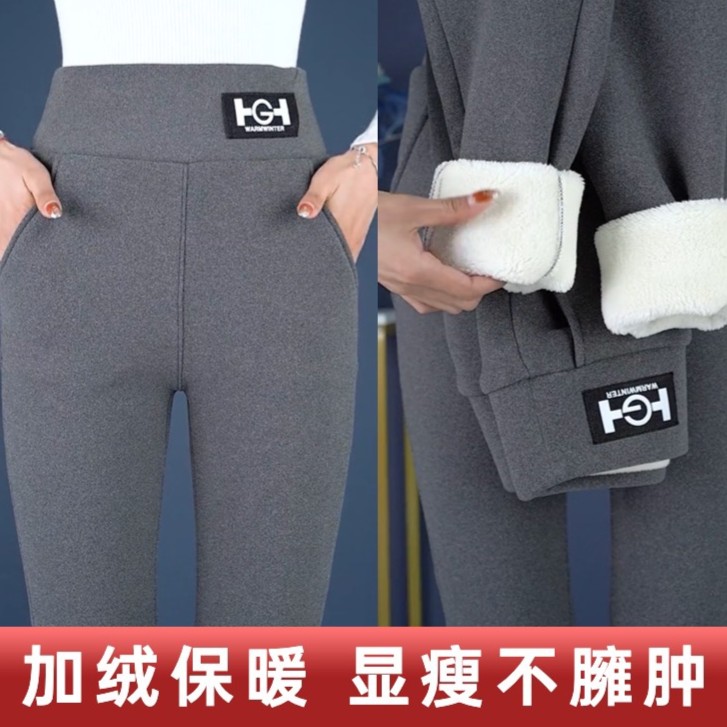 【69加绒】加厚秋冬加绒打底裤高腰保暖外穿冬季显瘦