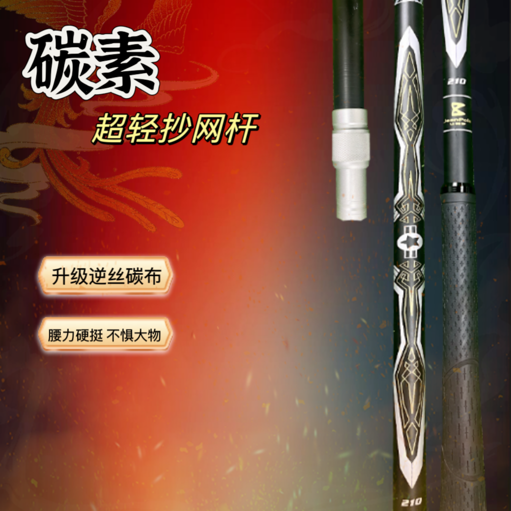 【让保罗】OPOP【先联系客服】碳素超轻超硬钓鱼抄网伸缩大物抄网