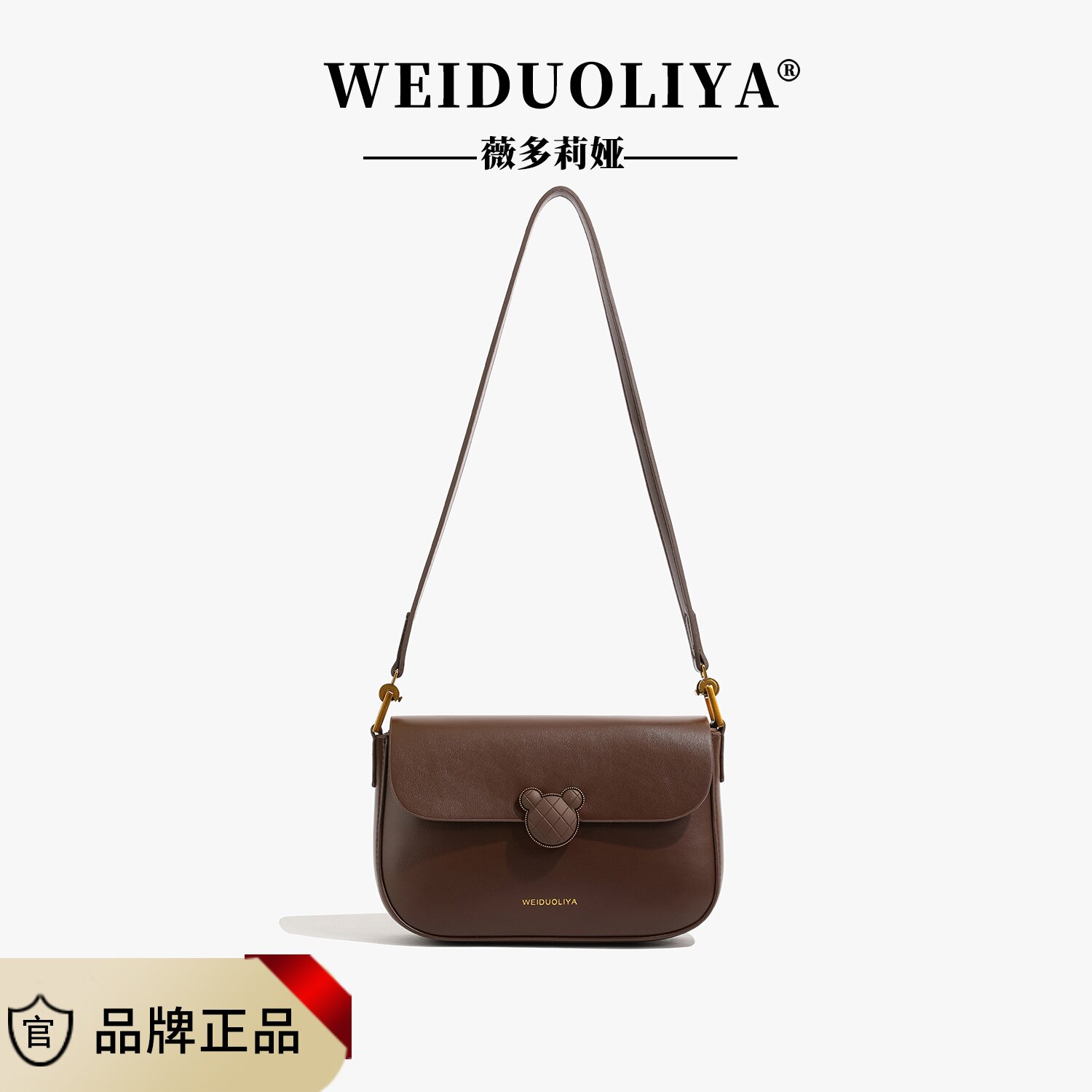 【寰球品牌】秋冬时尚简约单肩包纯色百搭大容量女士包5699咖