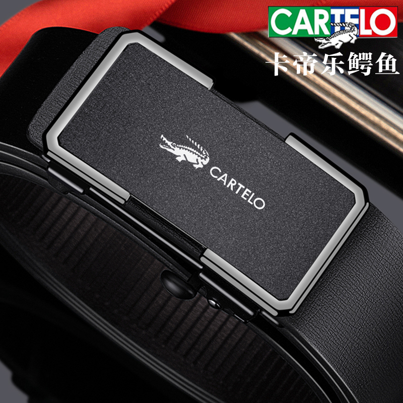 CARTELO/卡帝乐鳄鱼男士真皮皮带高级腰带十二生肖皮带男款内扣式