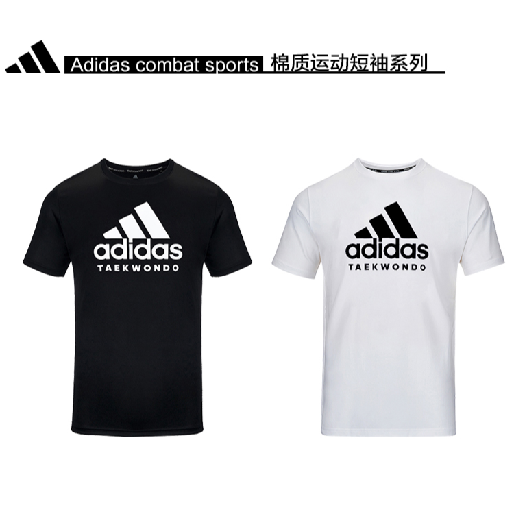 【凤鸟】adidas/阿迪达斯夏季透气休闲棉质T恤短袖情侣ADICTT。