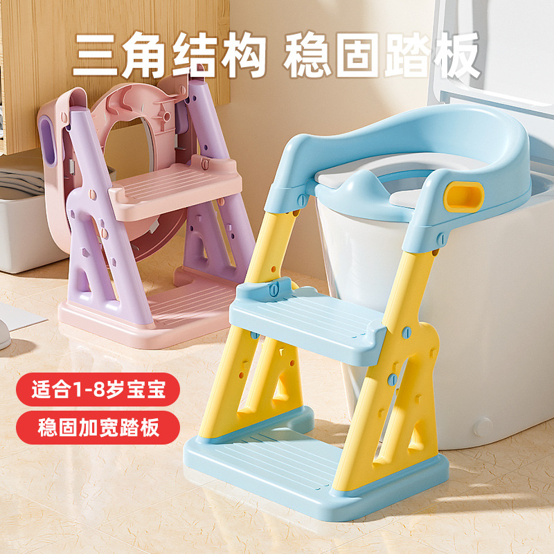 儿童阶梯坐便器楼梯式男女宝宝专用厕所辅助架踩脚蹬坐便器可折叠