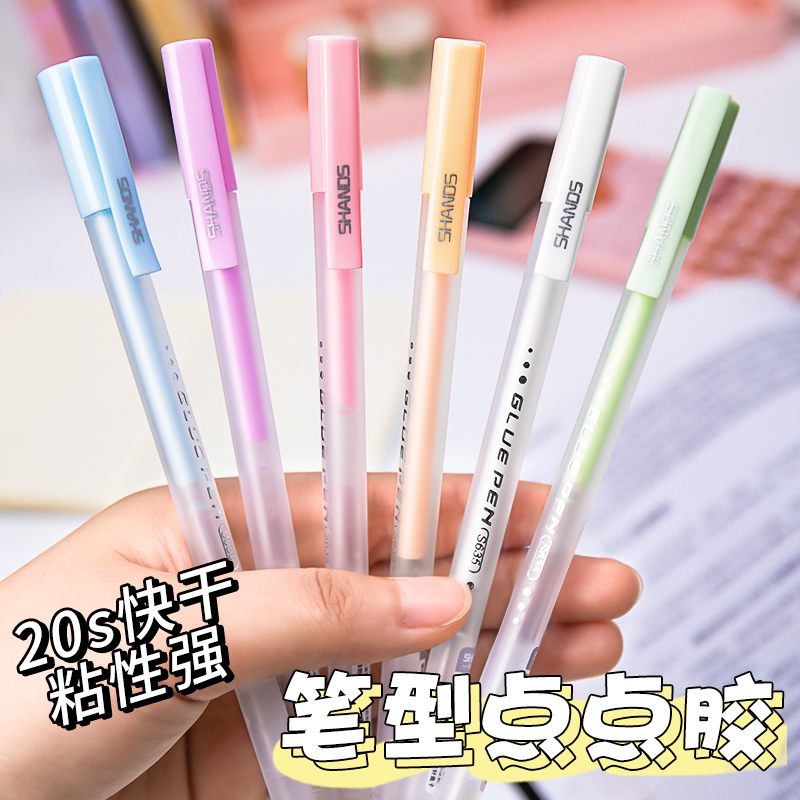 SIJIN/思进高颜值点点胶笔形速干胶水点线面精准粘贴方便手工diy