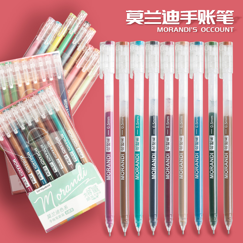 SIJIN/思进彩色中性笔套装学生用做笔记高光手账笔绘画多色大容量