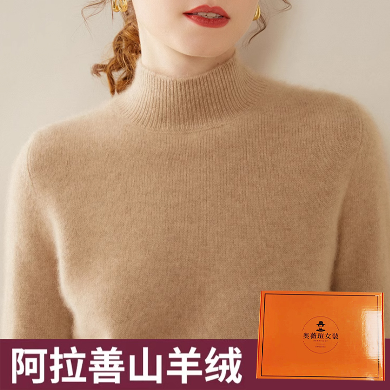 【礼盒装羊绒】门店499！鼎级女士羊绒百搭！看得出的细腻护手377