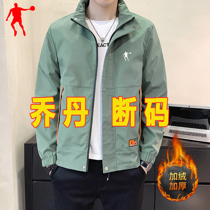 乔丹中国专卖秋冬季外套男士2023新款潮流立领薄款夹克加绒上衣服