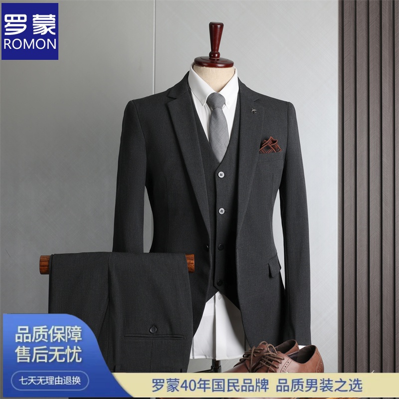 Romon/罗蒙西服套装男士韩版修身外套新新郎结婚礼服商务职业正装