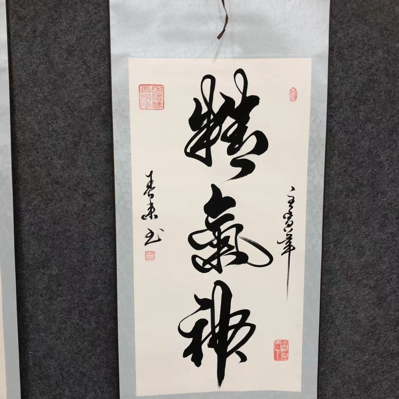 <新年优惠>陶春来老师亲笔手写书法作品三尺竖幅白卷轴精气神