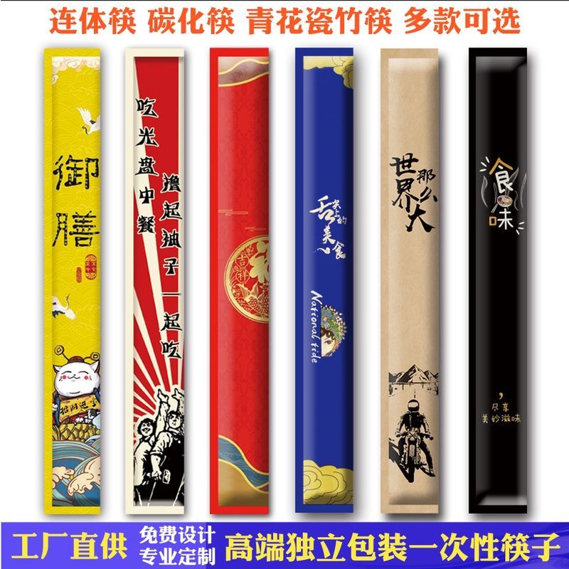 一次性筷子独立包装批发商用外卖打包专用竹筷快餐厅饭店方便碗筷